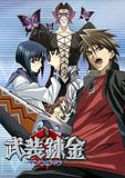 AS-Busou-Renkin.jpg image by arraygirl93